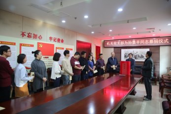 學(xué)英模見行動，一片愛心化冰寒——集團機關(guān)黨支部組織為孫景平同志愛心募捐活動