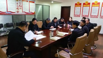 甘肅秦腔藝術(shù)劇院召開(kāi)全體黨員干部會(huì)議