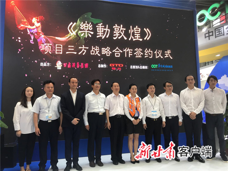 弘揚(yáng)絲路精神，展現(xiàn)大美敦煌！剛剛官宣的《樂(lè)動(dòng)敦煌》肩負(fù)歷史重任