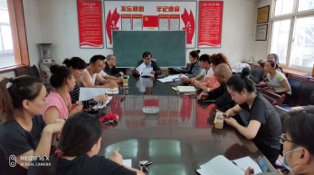 甘肅省雜技團(tuán)黨支部召開(kāi)“不忘初心、牢記使命”主題教育動(dòng)員部署會(huì)