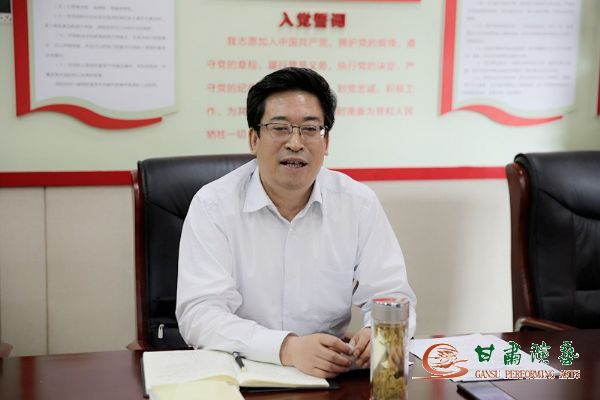 甘肅演藝集團(tuán)黨委“不忘初心、牢記使命”主題教育讀書(shū)班開(kāi)班儀式暨黨委理論中心組擴(kuò)大學(xué)習(xí)會(huì)舉行