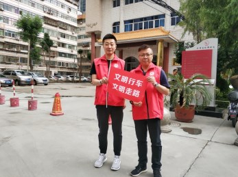 文明交通志愿者在行動(dòng)——甘肅省歌舞劇院黨總支“文明交通、黨員先行”志愿服務(wù)活動(dòng)貼心開展