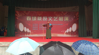 甘肅演藝集團(tuán)秦腔藝術(shù)劇院赴華池縣開(kāi)展“春綠隴原文藝展演”演出活動(dòng)