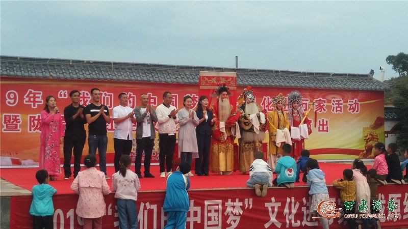 甘肅演藝集團(tuán)2019“我們的中國(guó)夢(mèng)”——文化進(jìn)萬(wàn)家暨隴原“紅色文藝輕騎兵”秦腔藝術(shù)劇院小分隊(duì)赴環(huán)縣車道鎮(zhèn)開展惠民演出
