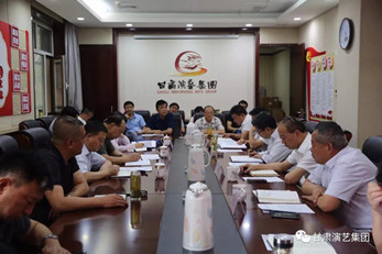 甘肅演藝集團(tuán)黨委召開“不忘初心、牢記使命”主題教育調(diào)研成果交流會(huì)