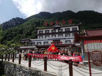 甘肅敦煌藝術(shù)團(tuán)黨總支赴康縣開展“不忘初心、牢記使命”主題教育暨“八一”建軍節(jié)主題黨日活動(dòng)