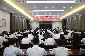 省委第八巡視組巡視甘肅演藝集團(tuán)有限責(zé)任公司工作動(dòng)員會(huì)召開