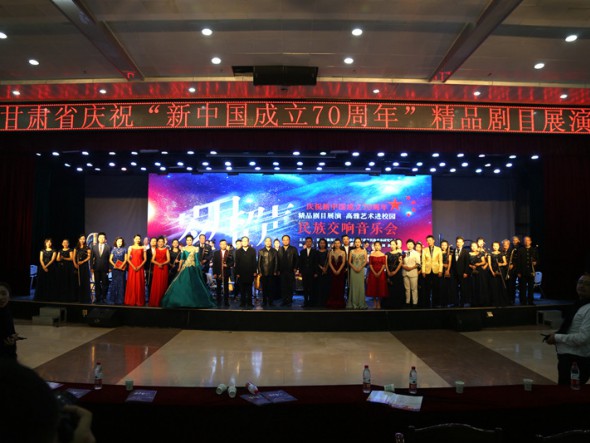 年華有痕，歲月留聲——中外影視經(jīng)典民族交響音樂會(huì)《歲月留聲》奏響甘肅政法大學(xué)
