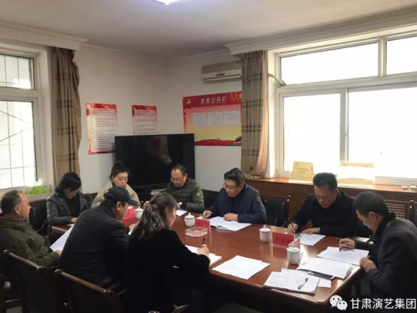 甘肅演藝集團(tuán)黨委書記、董事長(zhǎng)陳其銀一行到各院團(tuán)開展調(diào)研指導(dǎo)工作