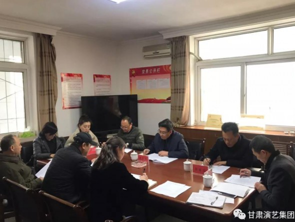 甘肅演藝集團(tuán)黨委書記、董事長(zhǎng)陳其銀一行到各院團(tuán)開展調(diào)研指導(dǎo)工作