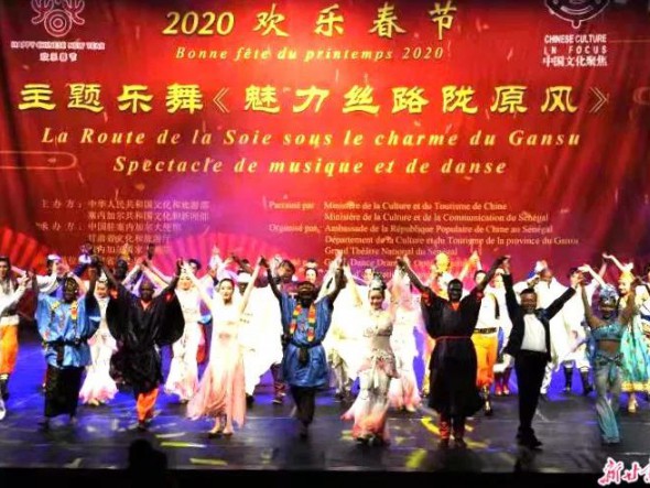 塞內(nèi)加爾刮來最炫民族風(fēng)！甘肅藝術(shù)家開啟中非文化交流序曲