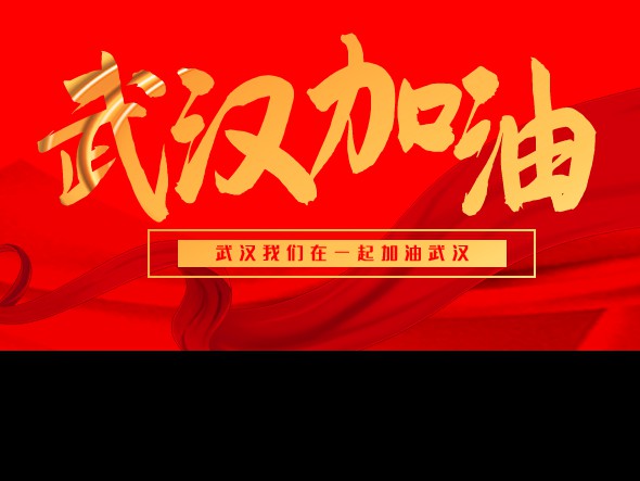 甘肅演藝集團秦腔藝術(shù)劇院積極創(chuàng)作，為疫情防控工作傳遞藝術(shù)力量！
