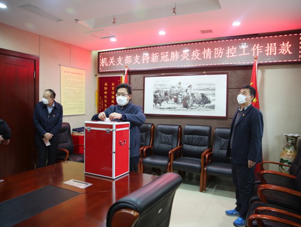 響應(yīng)黨中央號(hào)召，甘肅演藝集團(tuán)機(jī)關(guān)支部黨員踴躍捐款，支持疫情防控工作！