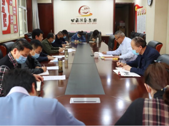 守紀(jì)律講規(guī)矩 樹正氣促發(fā)展——甘肅演藝集團(tuán)召開“守紀(jì)律、講規(guī)矩”專題黨課