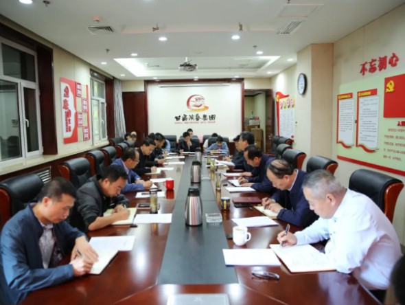 甘肅演藝集團黨委召開2020年度第五次中心組學習會