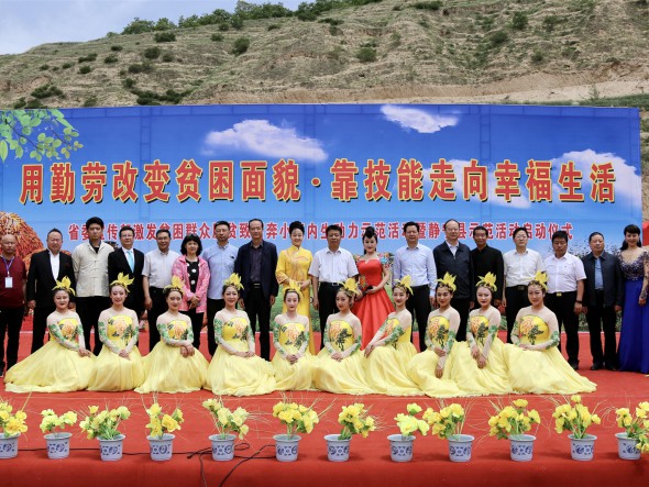 甘肅演藝集團敦煌藝術團助力“省委宣傳部激發(fā)貧困群眾脫貧致富奔小康內(nèi)生動力”示范活動