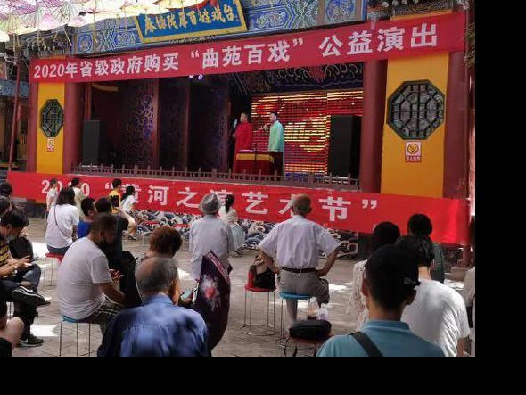 甘肅演藝集團敦煌藝術團2020年8月1日下午14點走進蘭州市第一工人俱樂部府城隍廟黃河之濱藝術節(jié)“曲苑百戲”公益演出簡訊