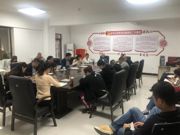 甘肅演藝集團(tuán)敦煌藝術(shù)團(tuán)黨總支召開(kāi)第九次理論學(xué)習(xí)中心組專(zhuān)題會(huì)議