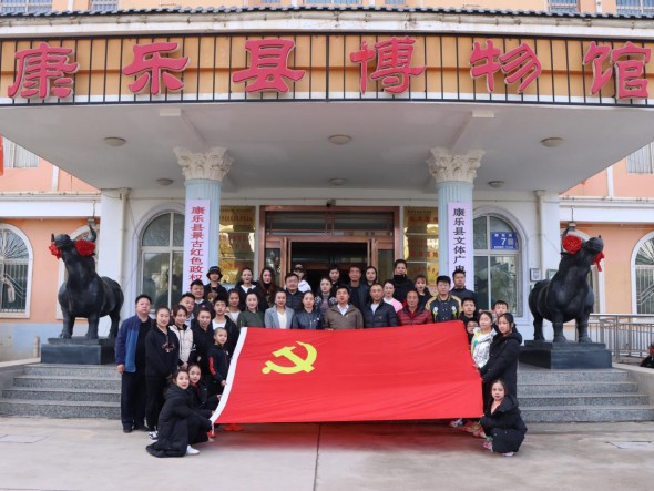 甘肅演藝集團(tuán)敦煌藝術(shù)團(tuán) 曲藝雜技黨支部赴康樂縣景古紅色政權(quán)紀(jì)念館開展“學(xué)黨史、悟思想、辦實(shí)事、開新局”主題黨日活動(dòng)