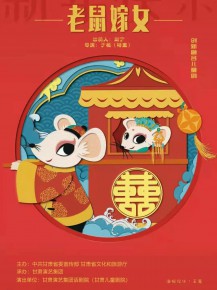 【惠民演出】馬上開學(xué)了，和爸爸媽媽一起來看場兒童劇吧！