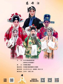 【周周演】陽春三月，好戲連臺，甘肅秦腔經(jīng)典薈萃！