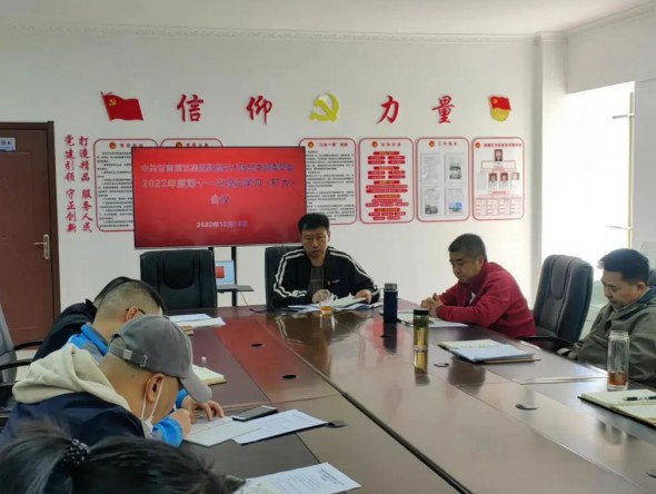 甘肅敦煌藝術(shù)團黨總支召開學習黨的二十大精神專題研討會