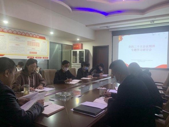 甘肅演藝集團秦腔藝術(shù)劇院黨總支部召開黨的二十大會議精神專題學習研討會