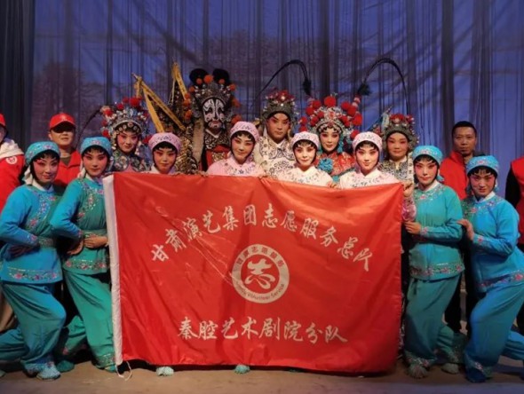「“三抓三促”行動進行時」甘肅秦腔藝術劇院開展學雷鋒志愿服務演出活動