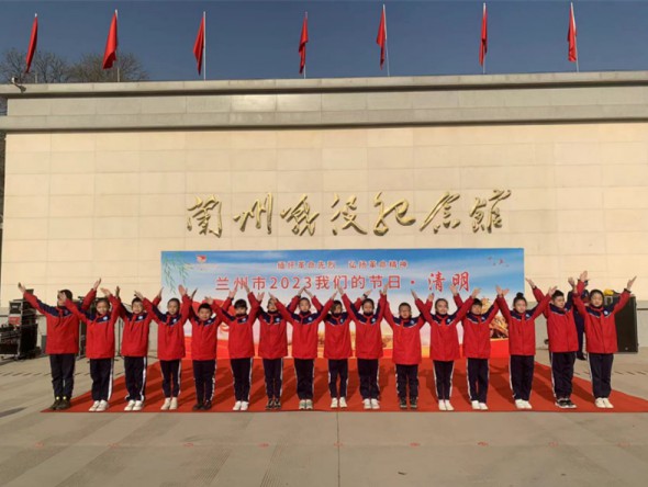 緬懷革命先烈 弘揚革命精神甘肅演藝集團話劇院（甘肅兒童劇院）藝術(shù)培訓(xùn)部參加2023“我們的節(jié)日?清明”新時代文明實踐活動