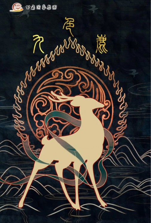 【演出】大型幻境式雜技兒童劇《九色鹿》6月精彩上演！