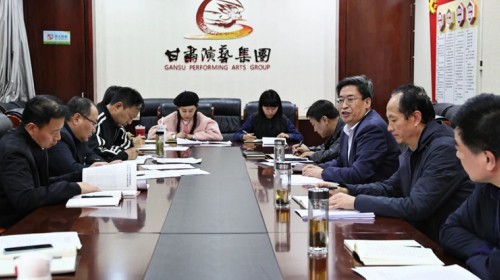 甘肅演藝集團(tuán)黨委理論學(xué)習(xí)中心組召開(kāi)2023年度第16次集體學(xué)習(xí)會(huì)