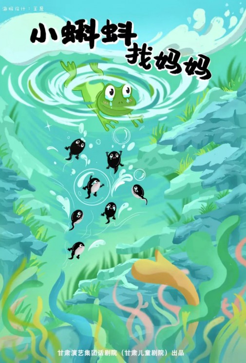 屬于孩子們的“兒童劇·小時(shí)光”回歸啦！