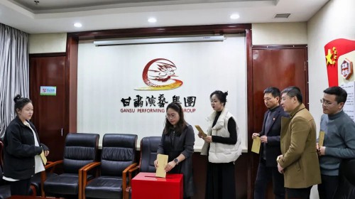 情系地震災(zāi)區(qū)，彰顯國(guó)企擔(dān)當(dāng)！甘肅演藝集團(tuán)積極行動(dòng)響應(yīng)抗震救災(zāi)