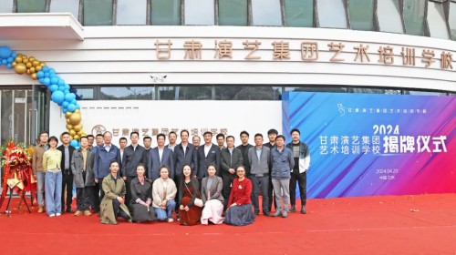 河畔舞花雨，藝培啟新篇 | 熱烈祝賀甘肅演藝集團(tuán)藝術(shù)培訓(xùn)學(xué)校盛大開(kāi)業(yè) ！