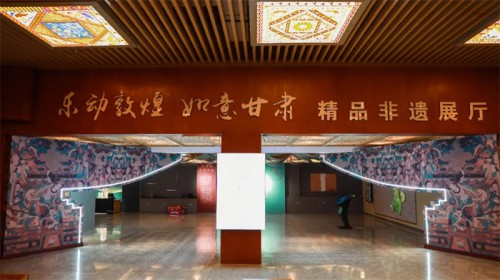 非遺瑰寶·絲路隴韻--甘肅演藝集團(tuán)打造“樂(lè)動(dòng)敦煌?如意甘肅”精品非遺展廳