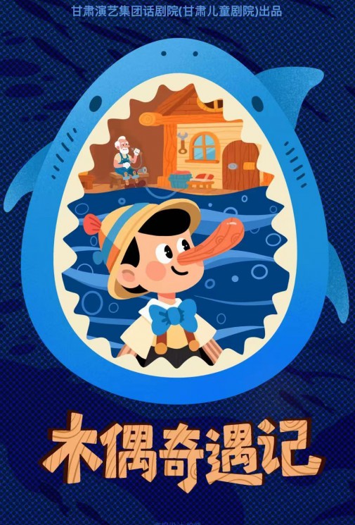 小票根大驚喜！甘肅演藝放大招：演出門票買一送一，快來領(lǐng)取吧~