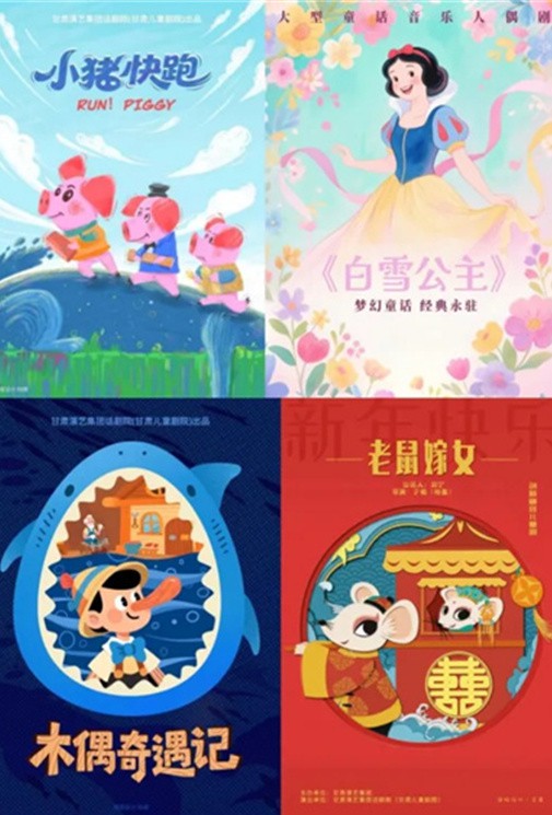 限時早鳥開票！【親子劇場+歡笑劇場】點燃7月藝術(shù)盛夏～