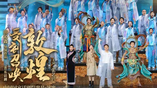 【倒計(jì)時(shí)1天！】《受到召喚·敦煌》蘭州站明日開(kāi)票！解鎖千年數(shù)字秘境！
