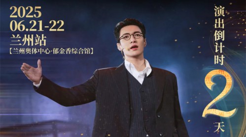 【倒計(jì)時(shí)2天?。?！】即將震撼上演，穿越時(shí)空感受敦煌千年魅力
