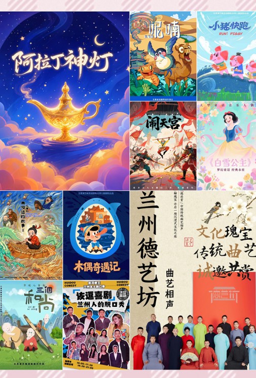 讓藝術(shù)點亮生活！?用眼睛打開奇妙世界，盡享“暑”不盡的快樂